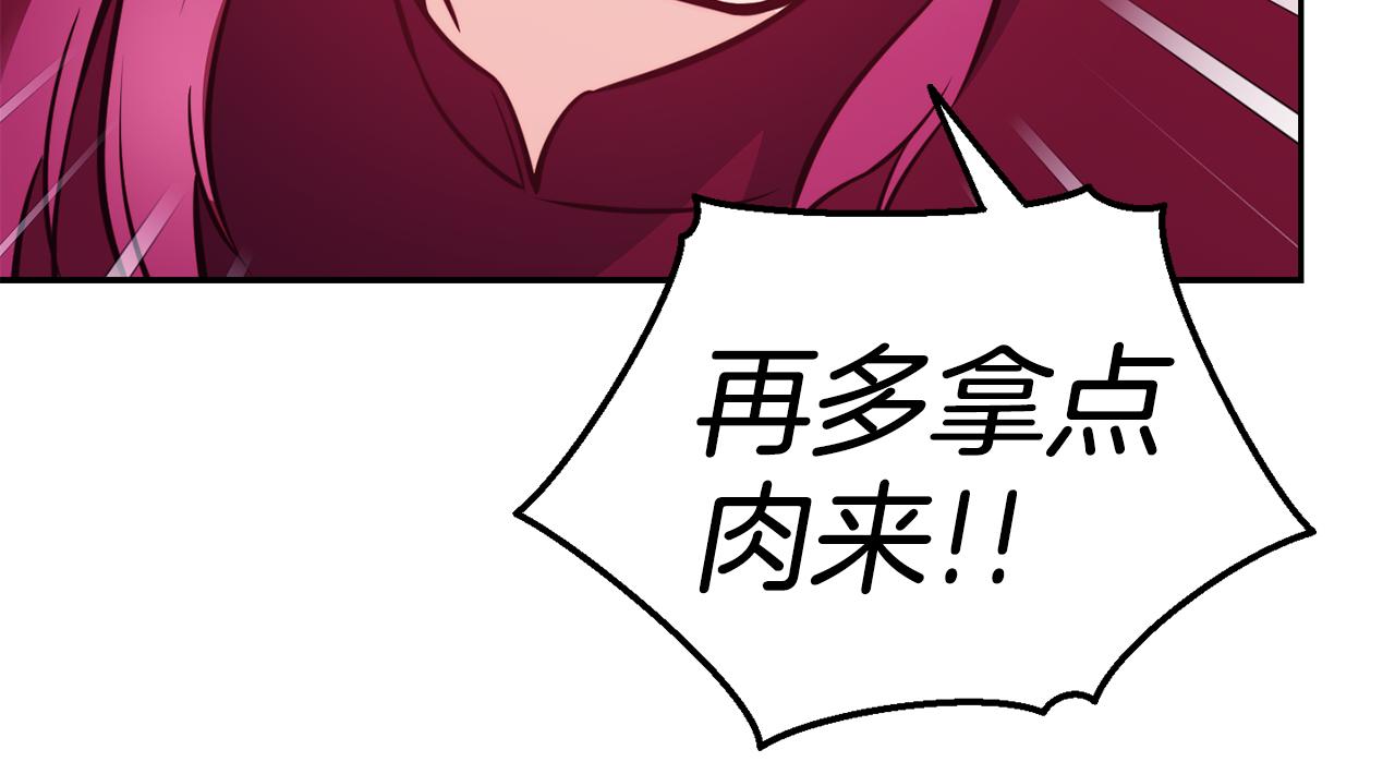 第30话 王子的厨艺134