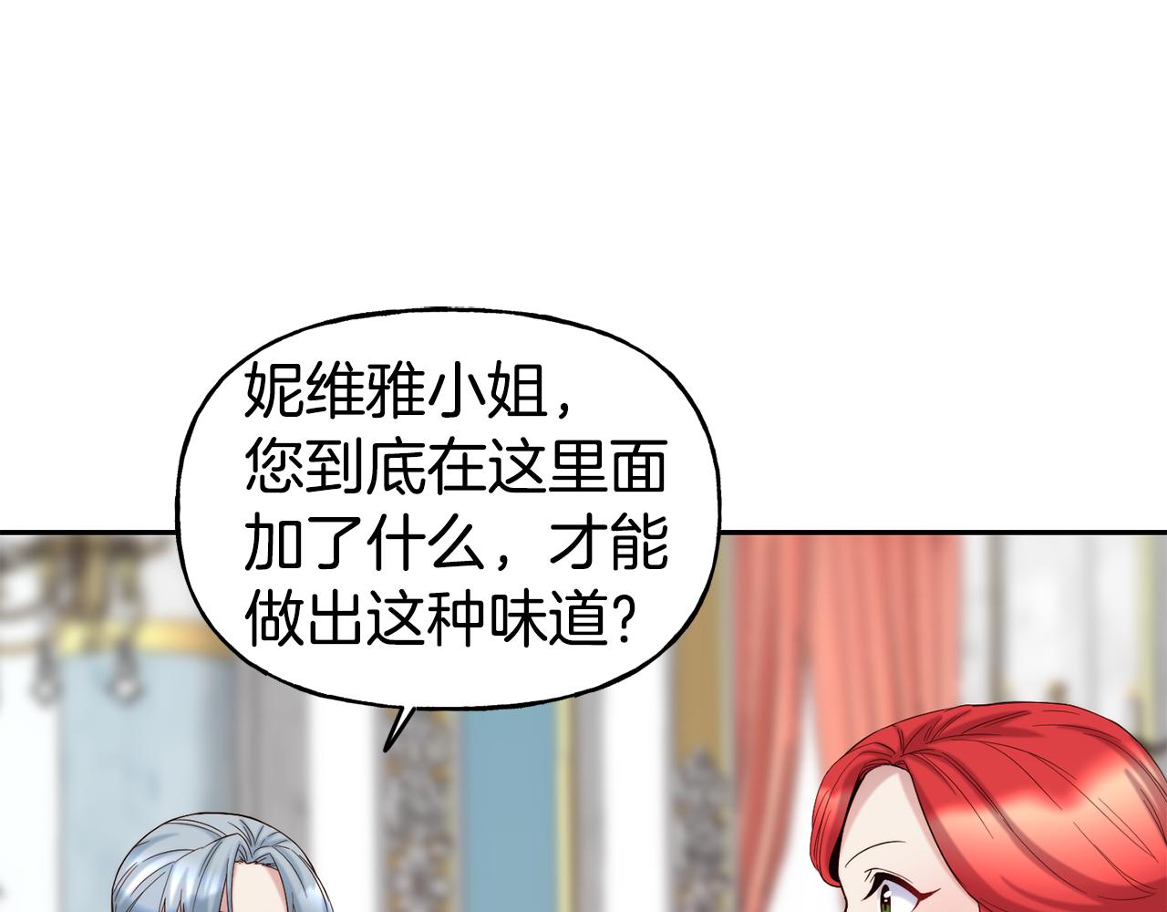 第51话 大显身手79