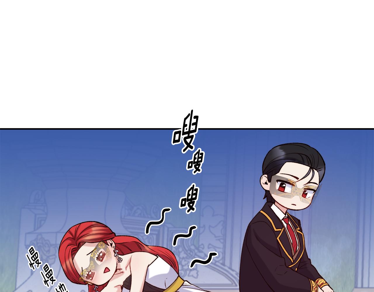 第44话 心跳加速112