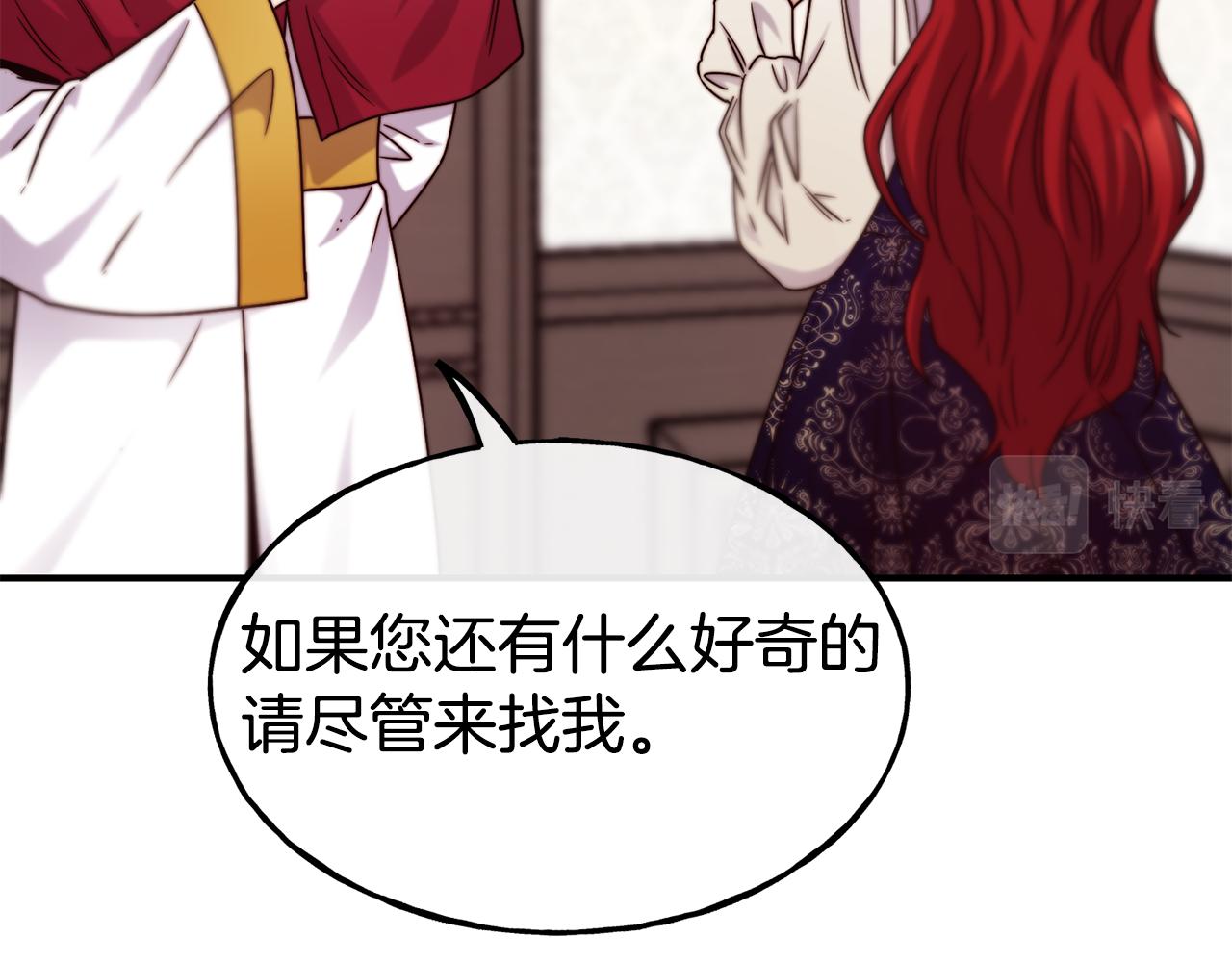 第65话 祈祷95