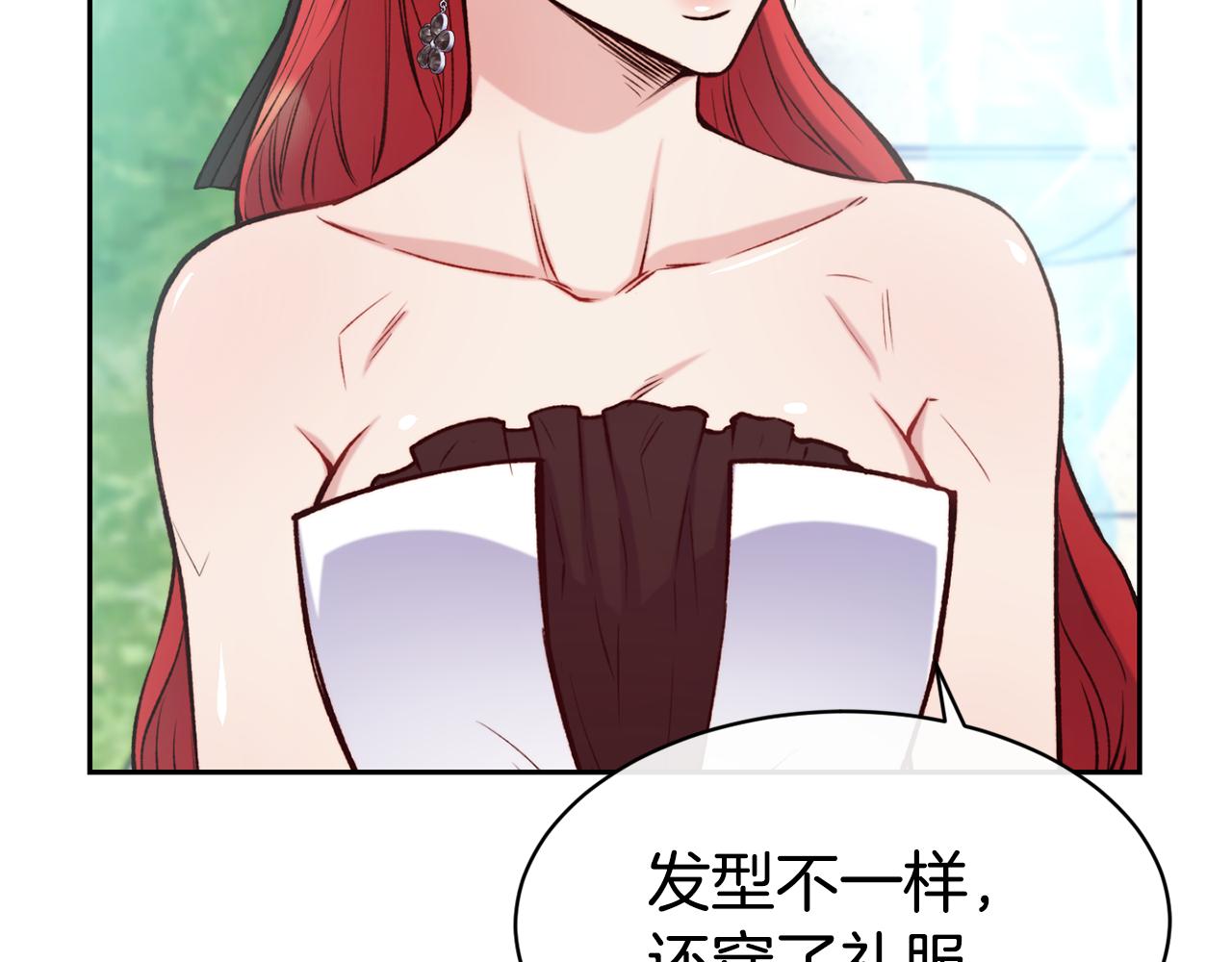 第44话 心跳加速61