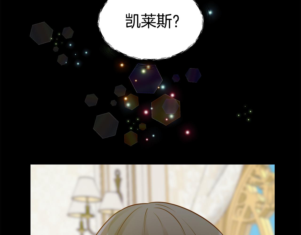 第54话 精灵123
