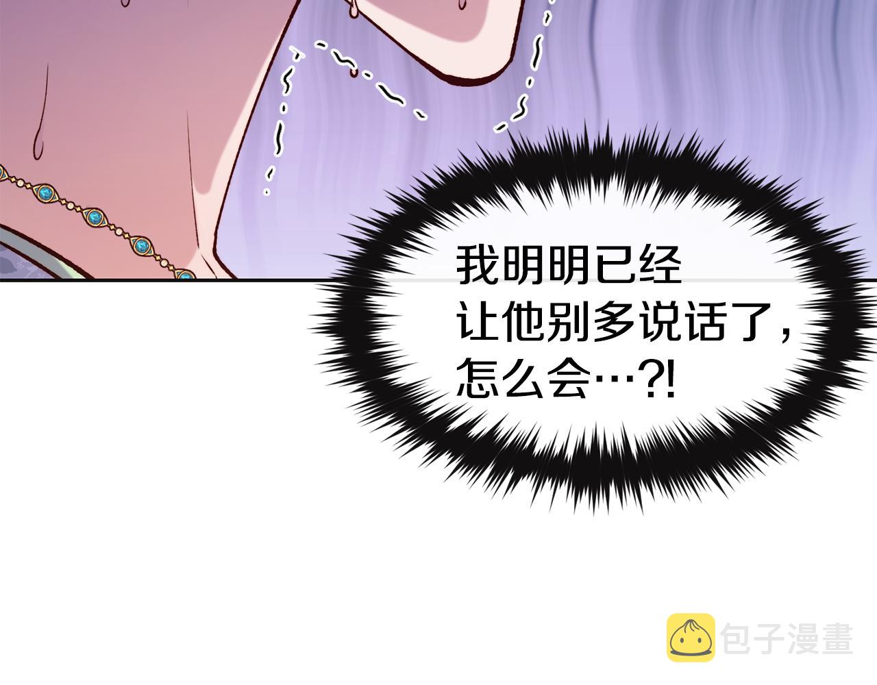第47话 姨母登场43