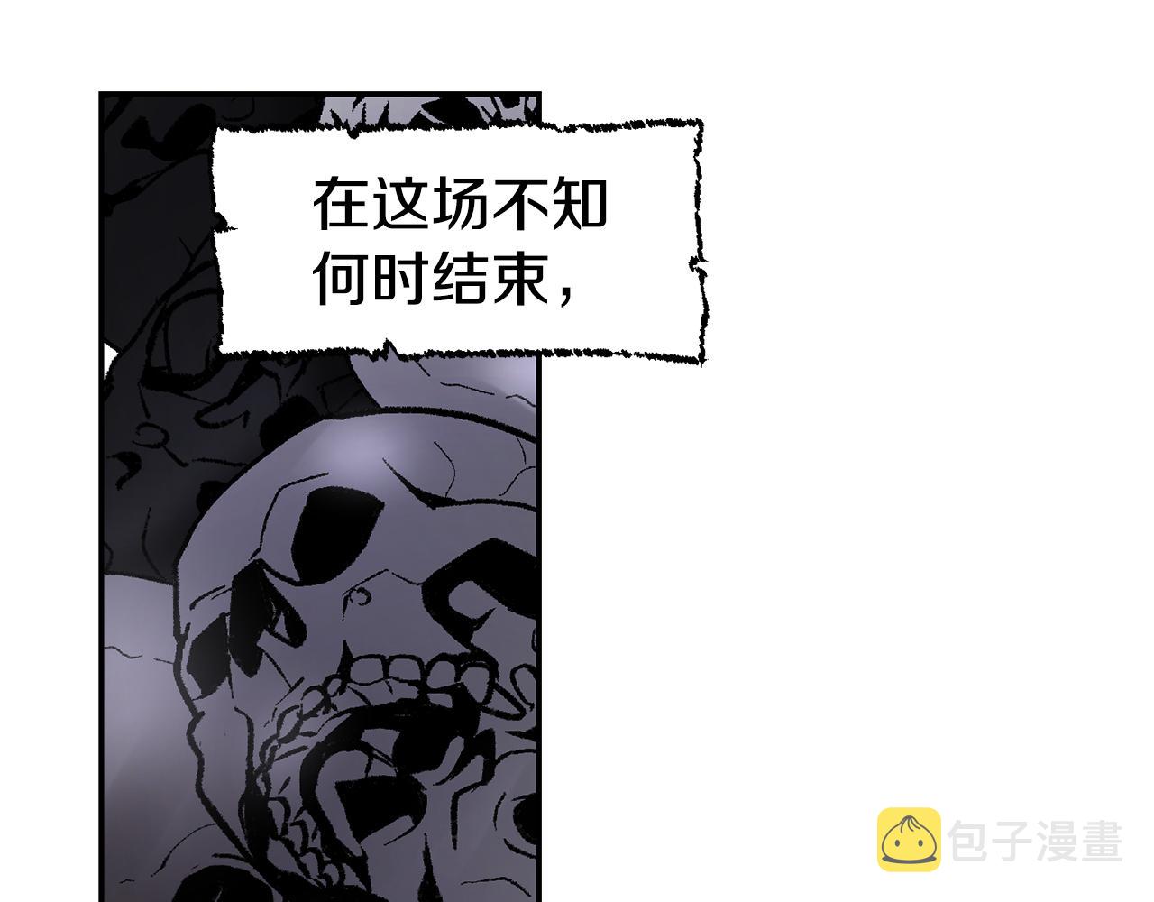 第29话 成长之路59