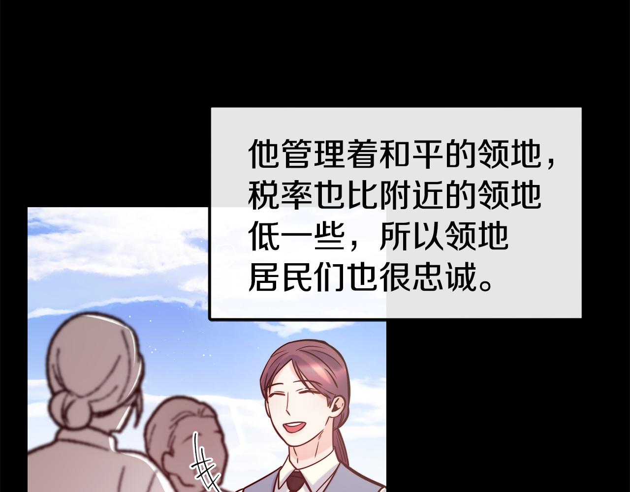 第49话 纠缠117