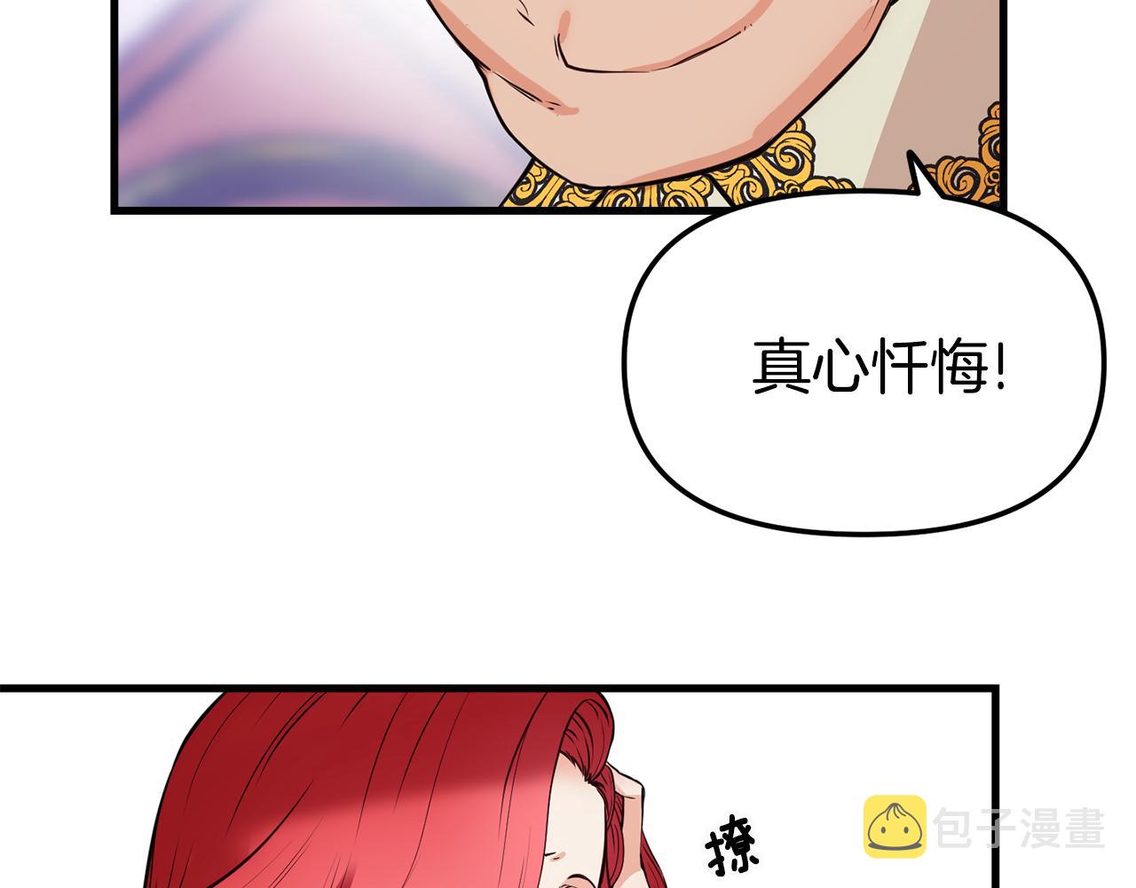 第1话 成爲女主角41