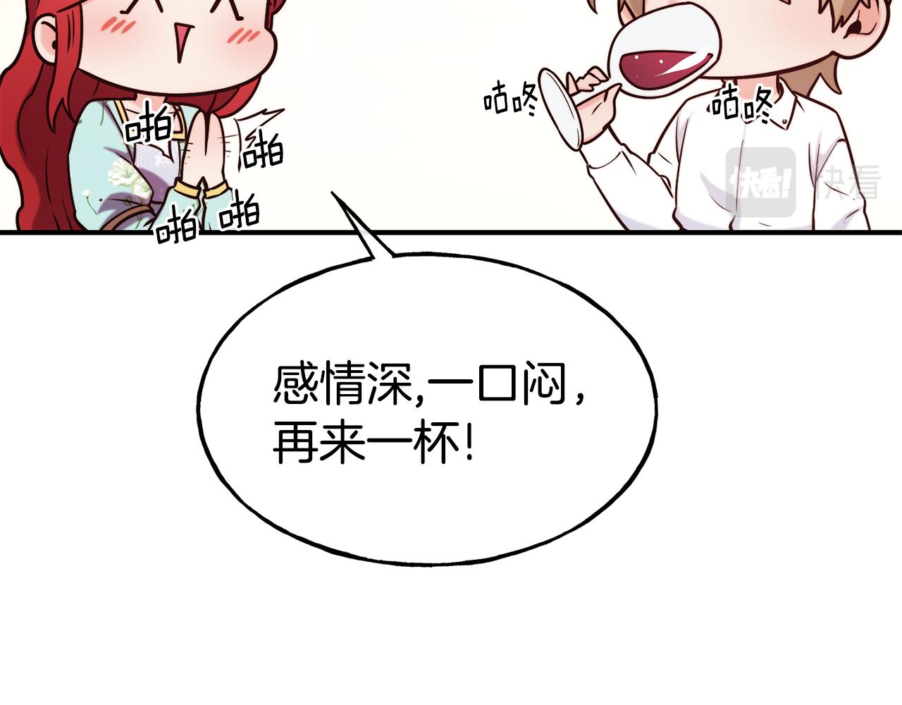 第60话 变态26