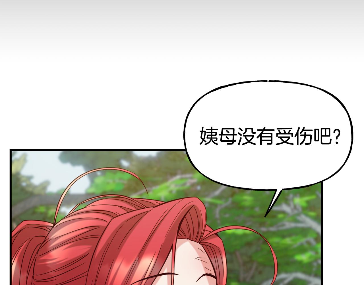 第56话 合作105