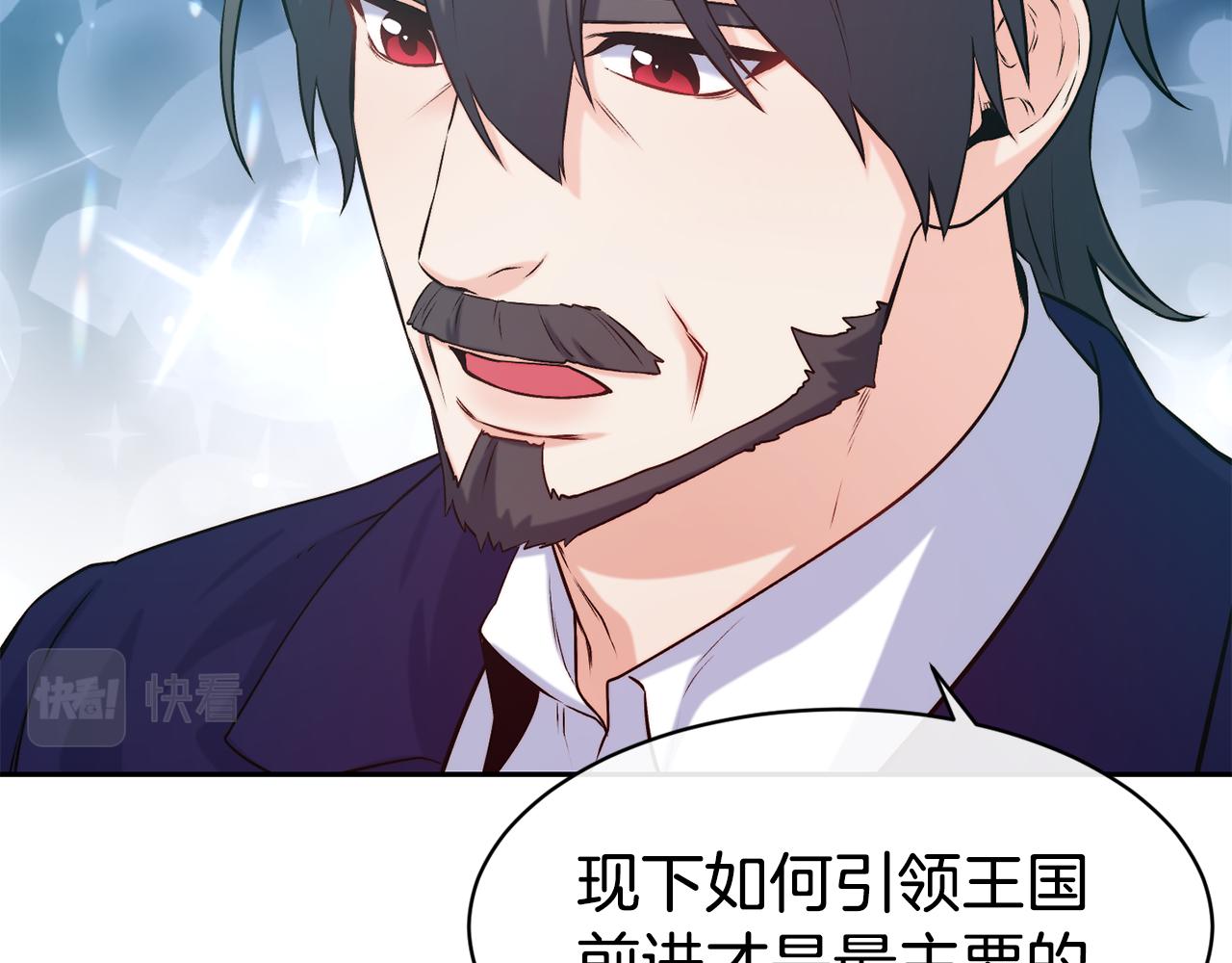 第39话 突然告白106