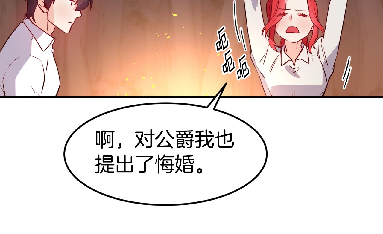 第16话 吃瓜61