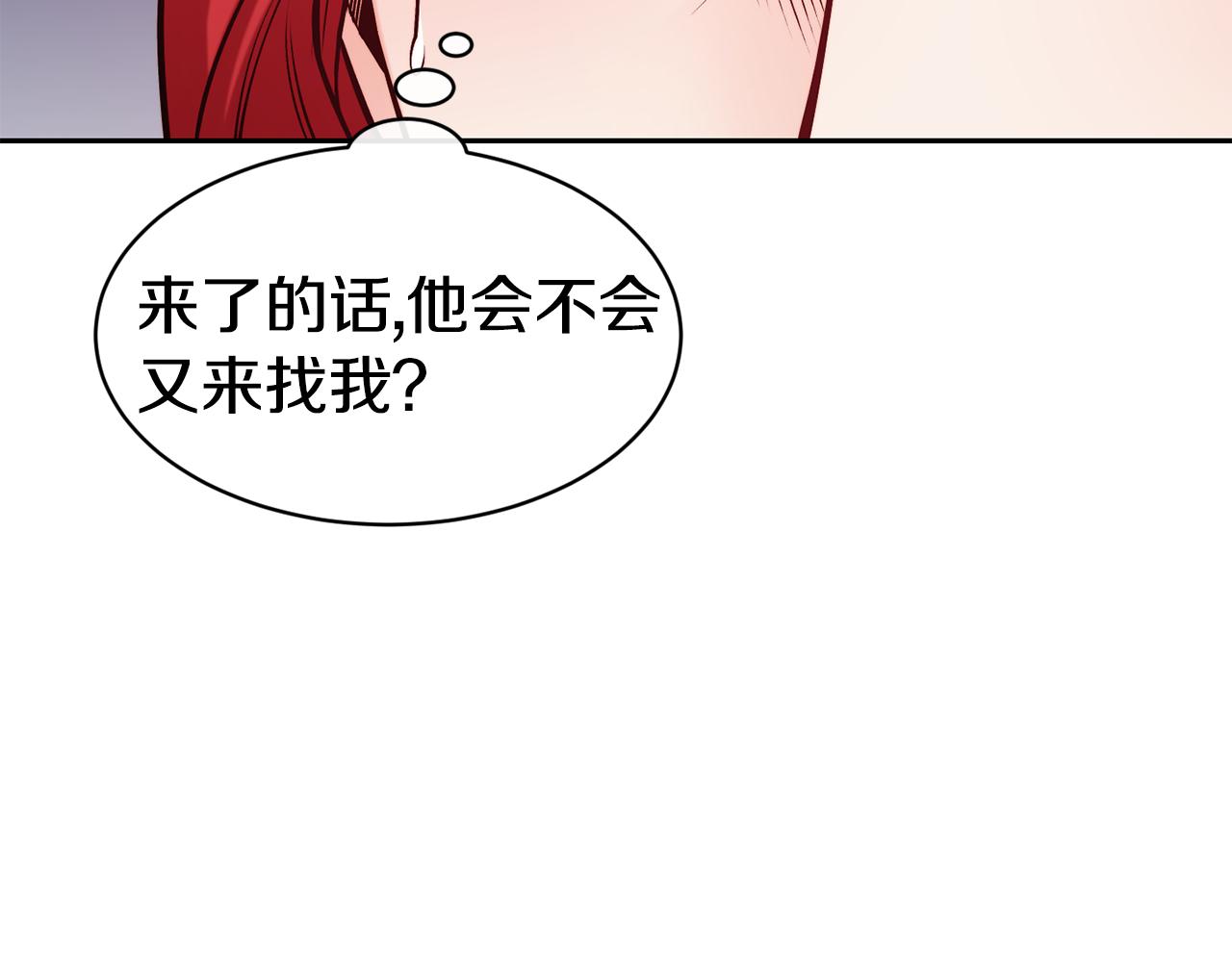 第38话 真凶88