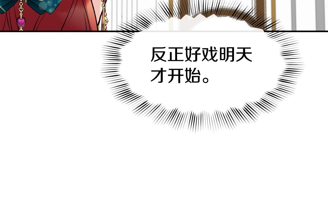 第41话 惊艳亮相93