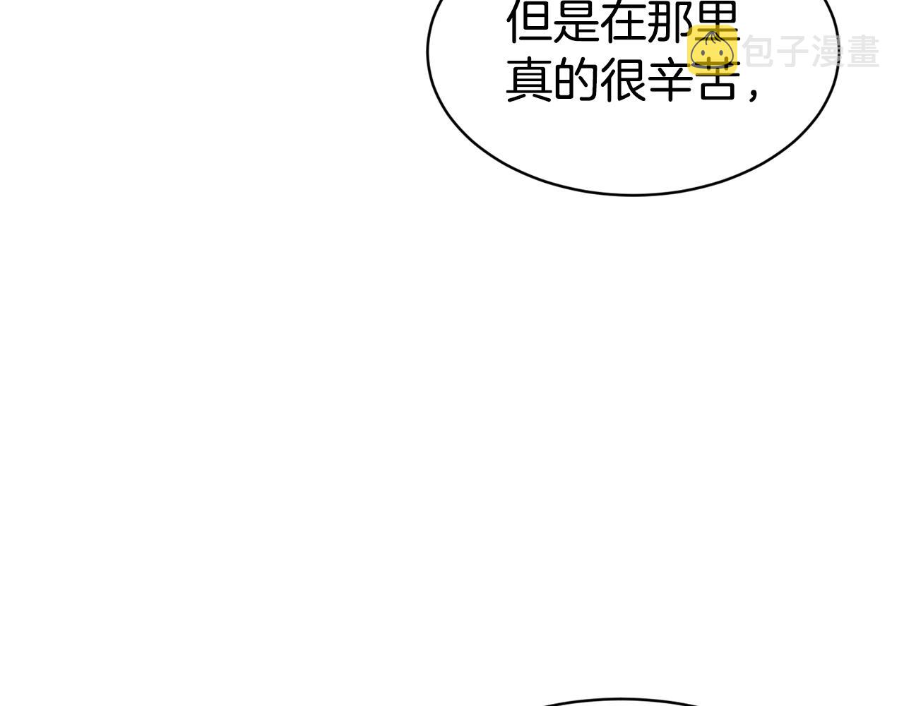 第35话 看好你72