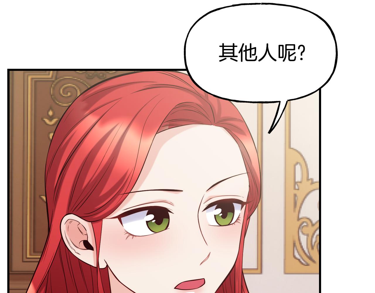 第58话 卧底计划137