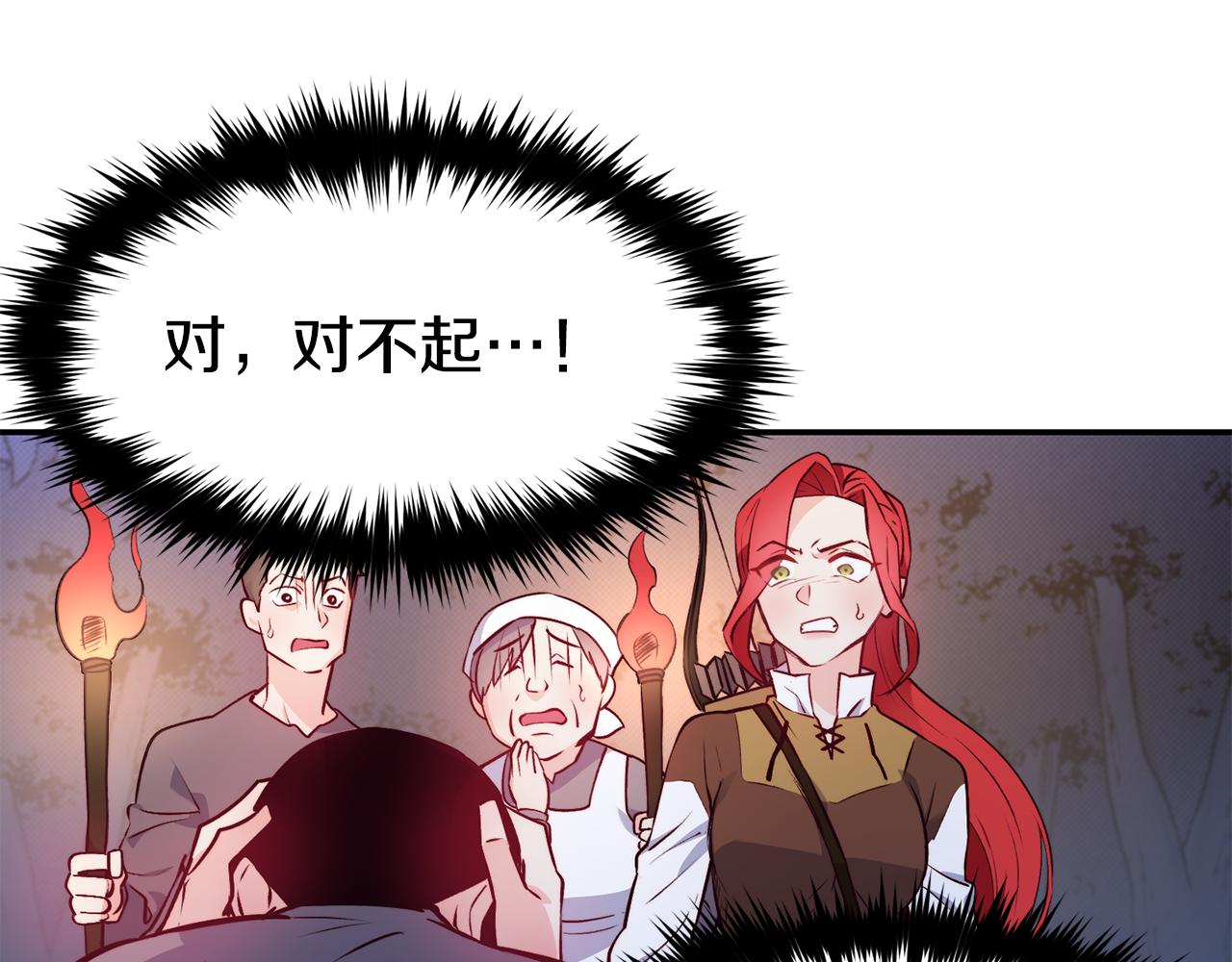 第13话 追凶62