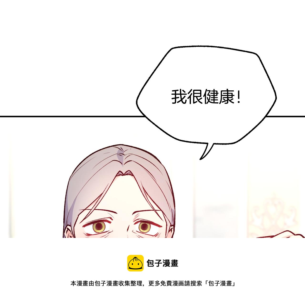 第23话 以退爲进68