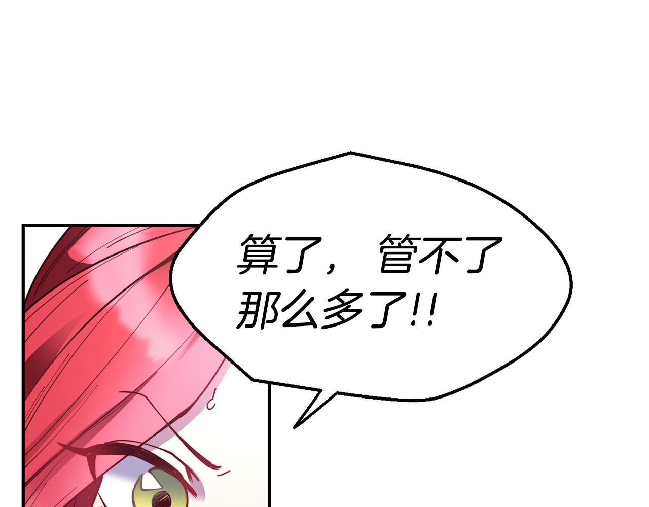 第27话 喜得天马129