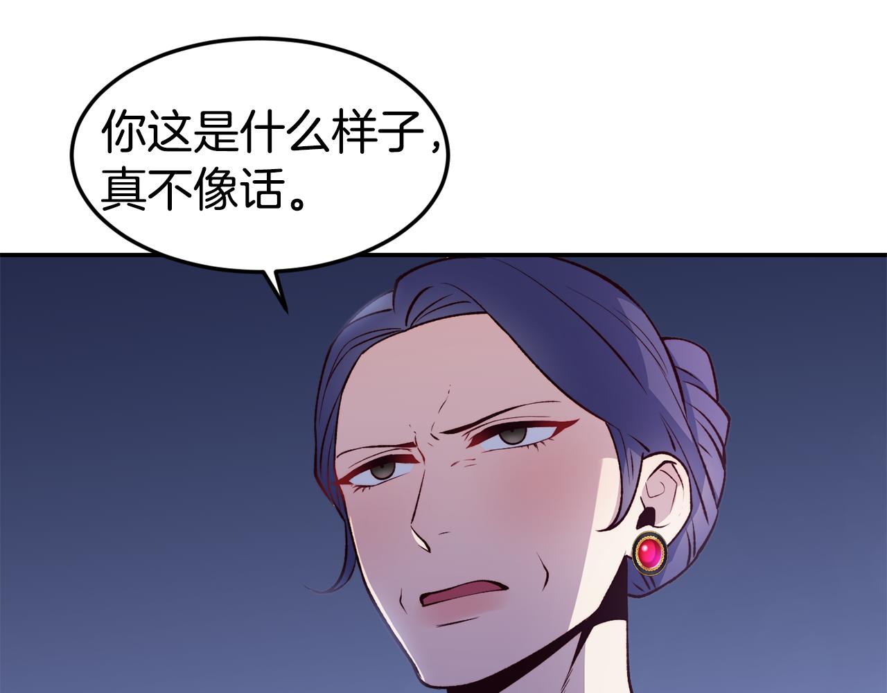 第18话 怼继母71