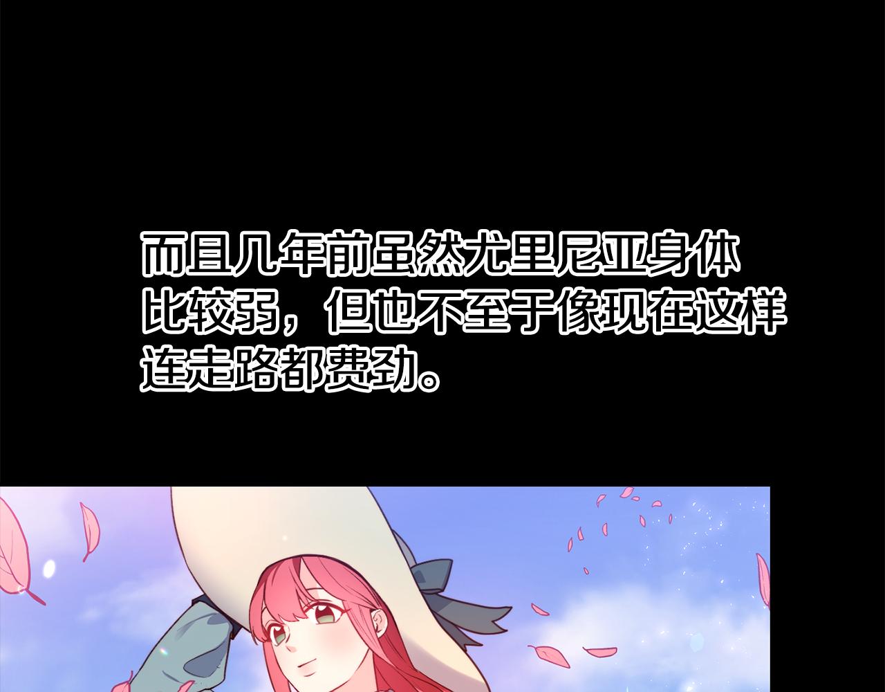 第22话 复仇开始99