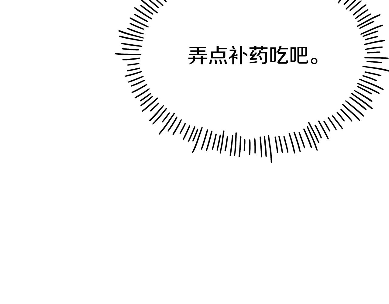 第68话 你怎麽能摸我146