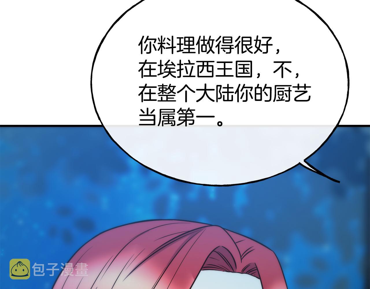 第67话 动心124