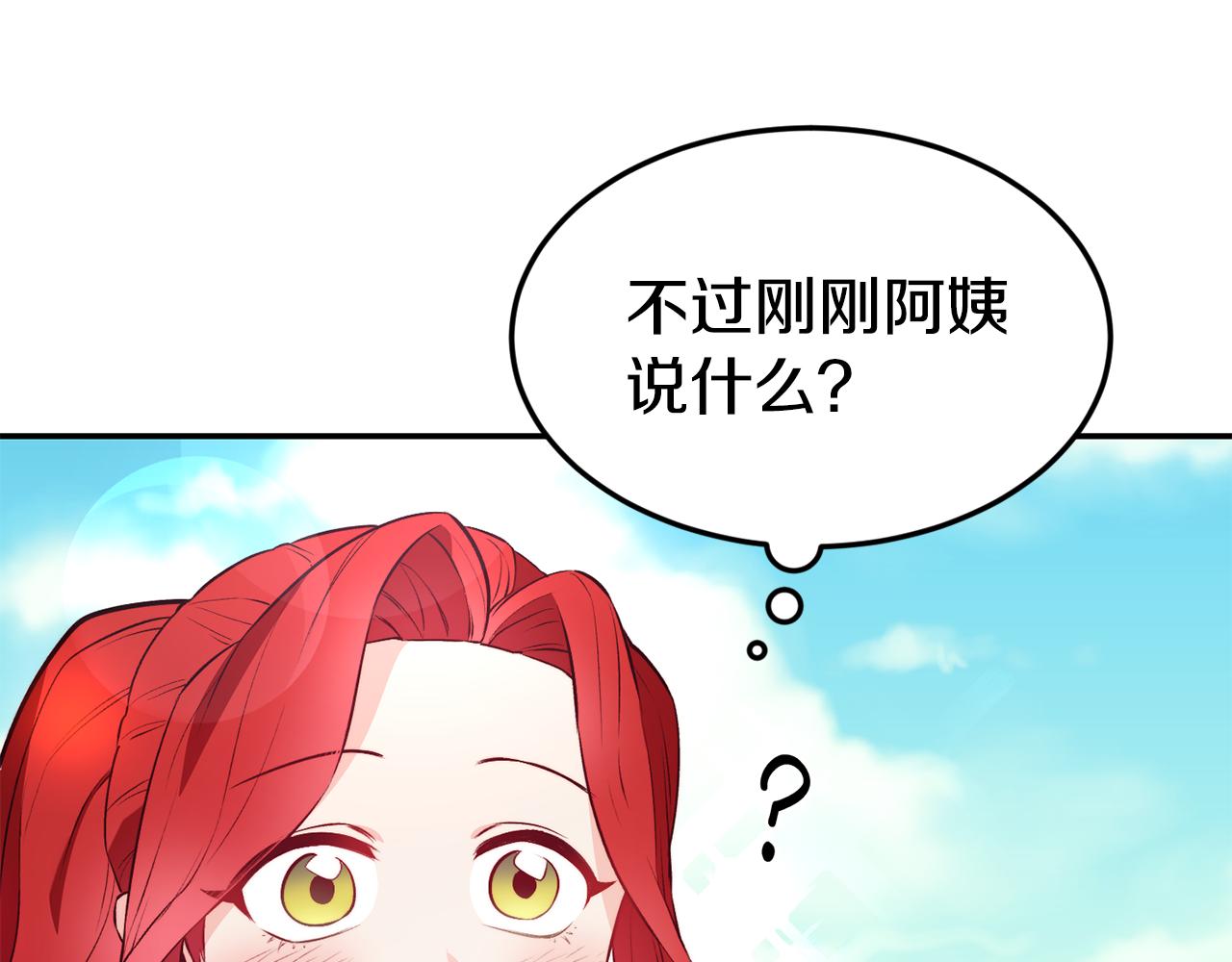 第14话 看光92