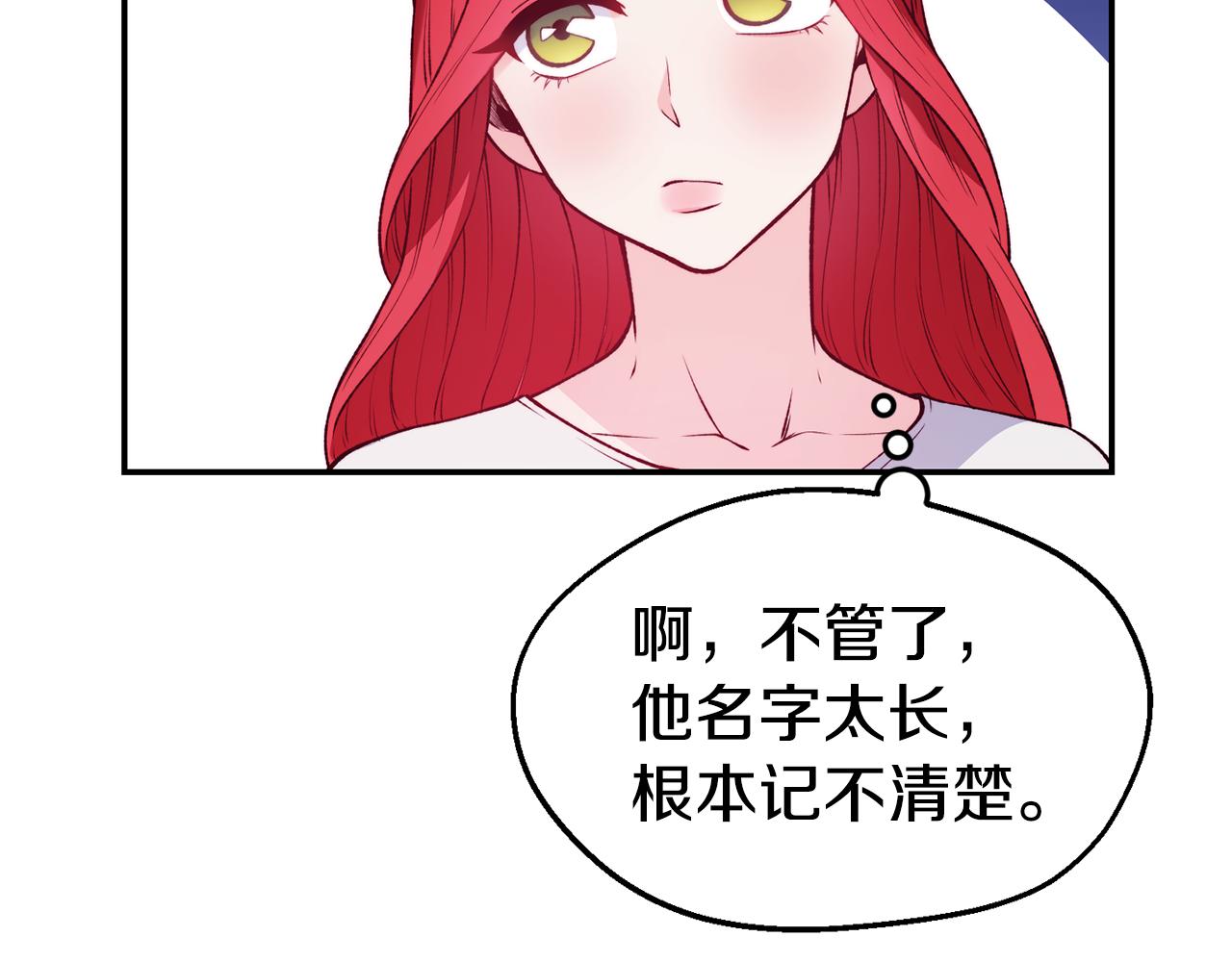 第24话 求助107