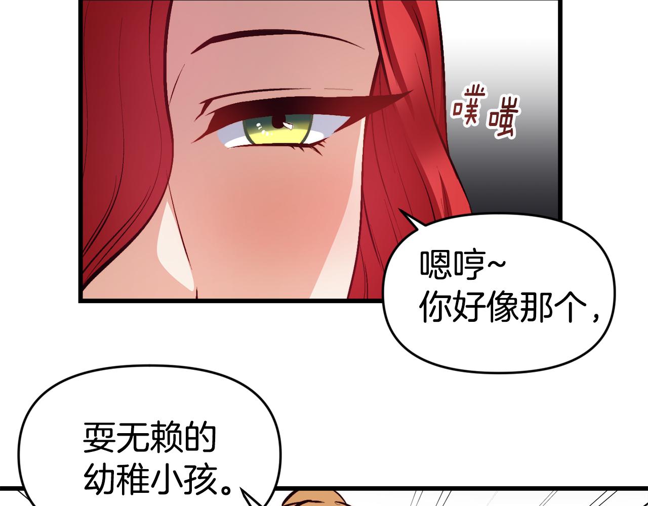 第1话 成爲女主角141