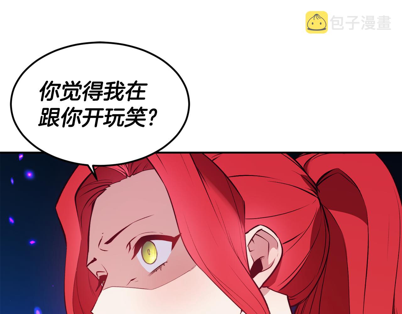 第13话 追凶9