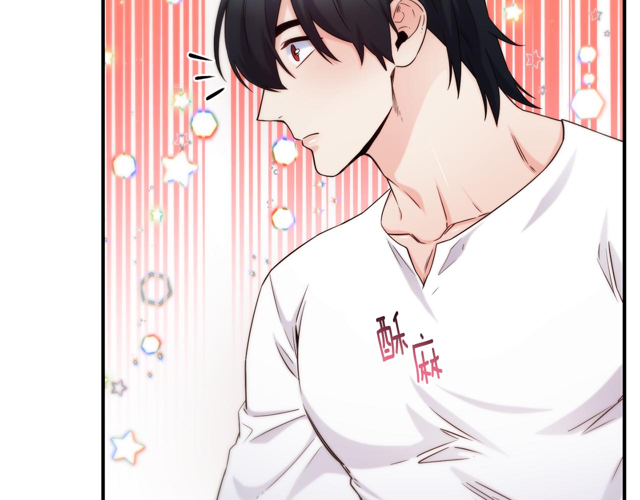 第68话 你怎麽能摸我81