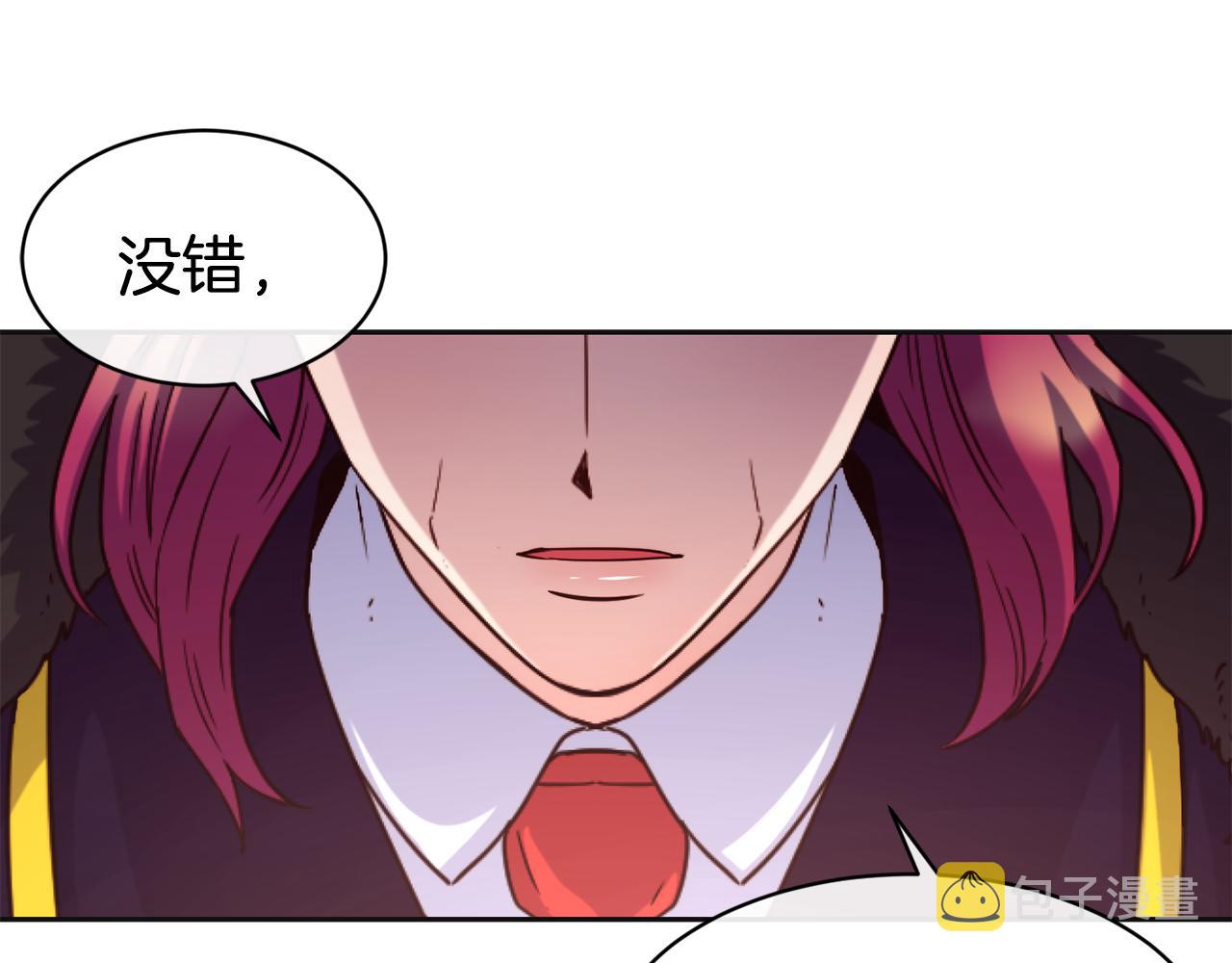 第47话 姨母登场106