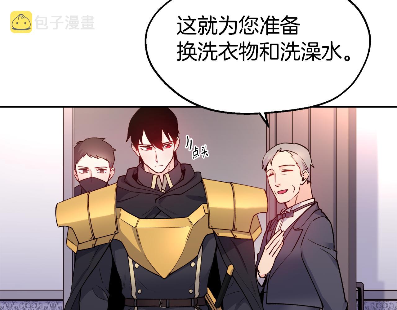 第29话 成长之路6