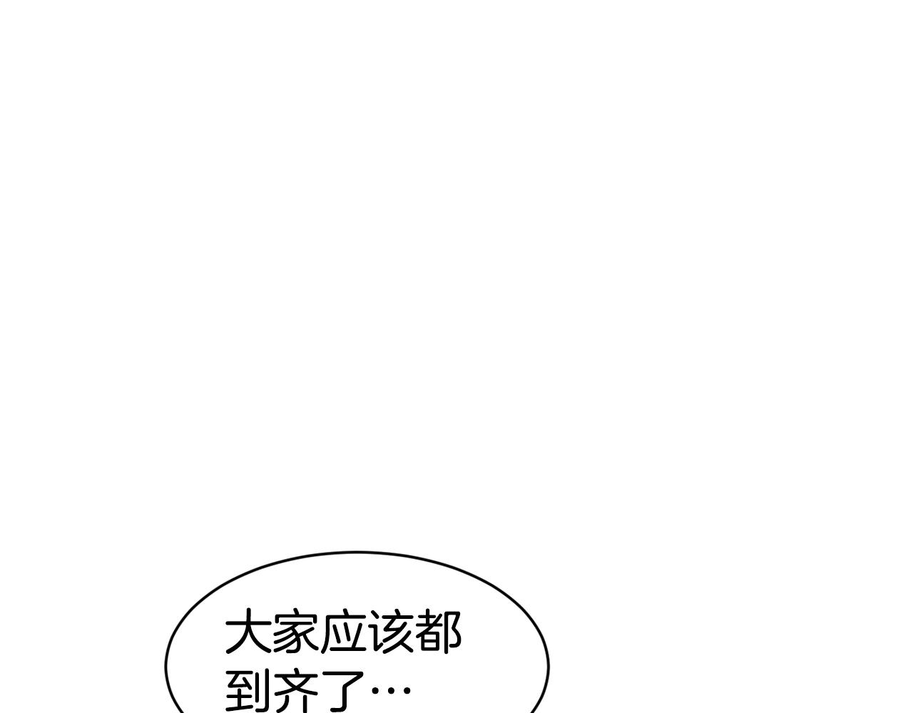 第46话 复仇开始132