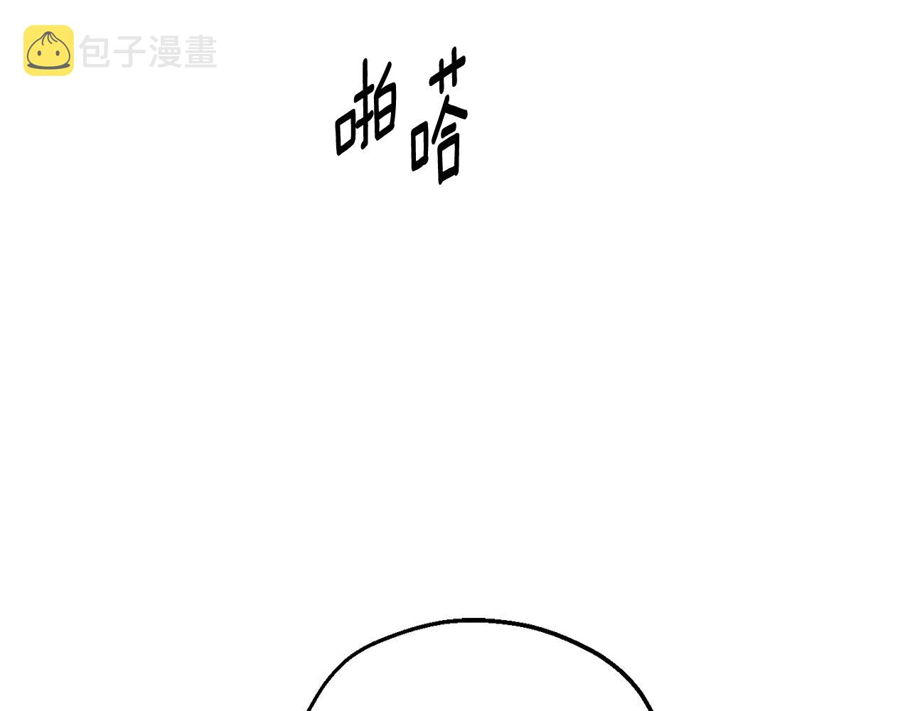 第25话 出发119