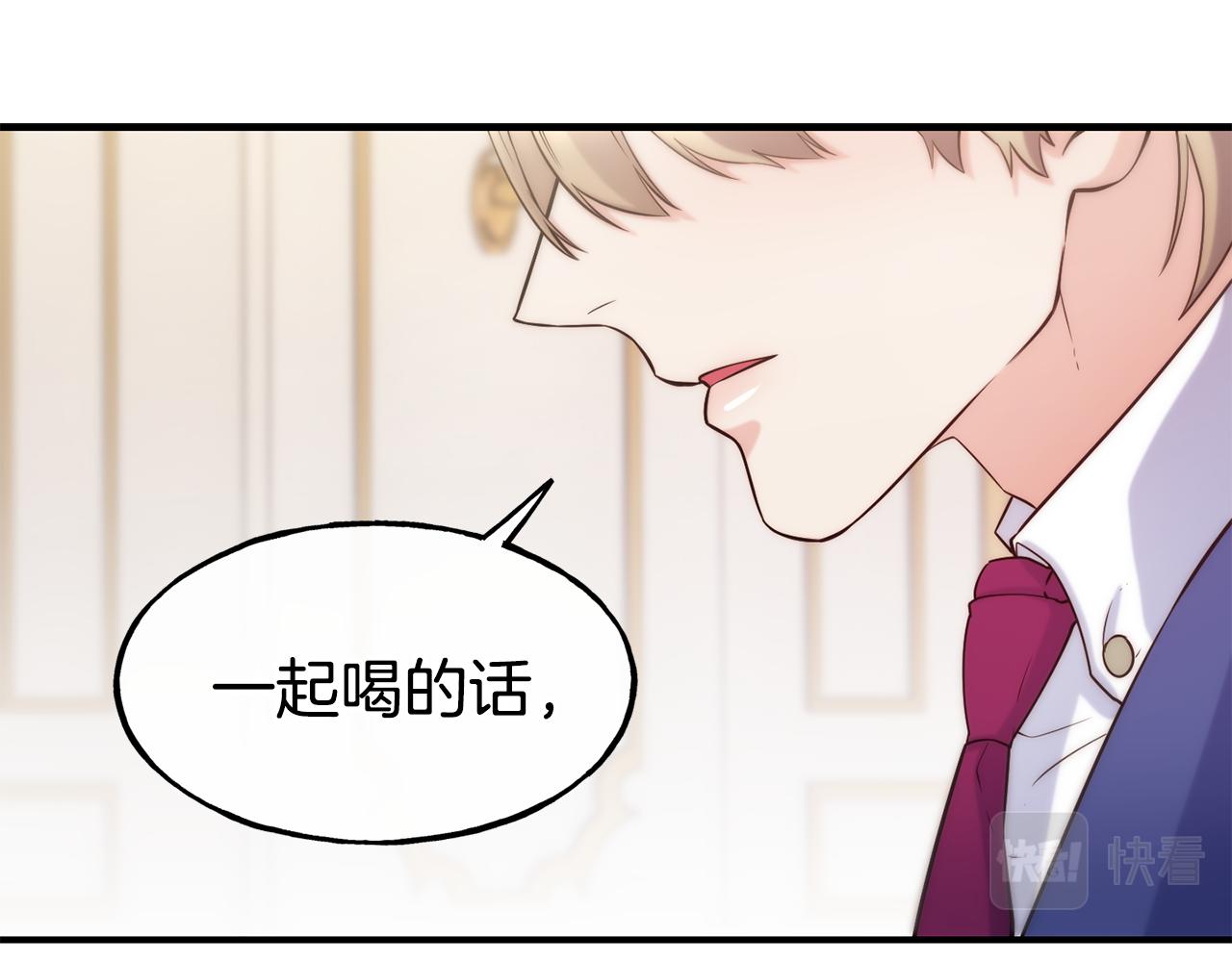 第59话 邀请137