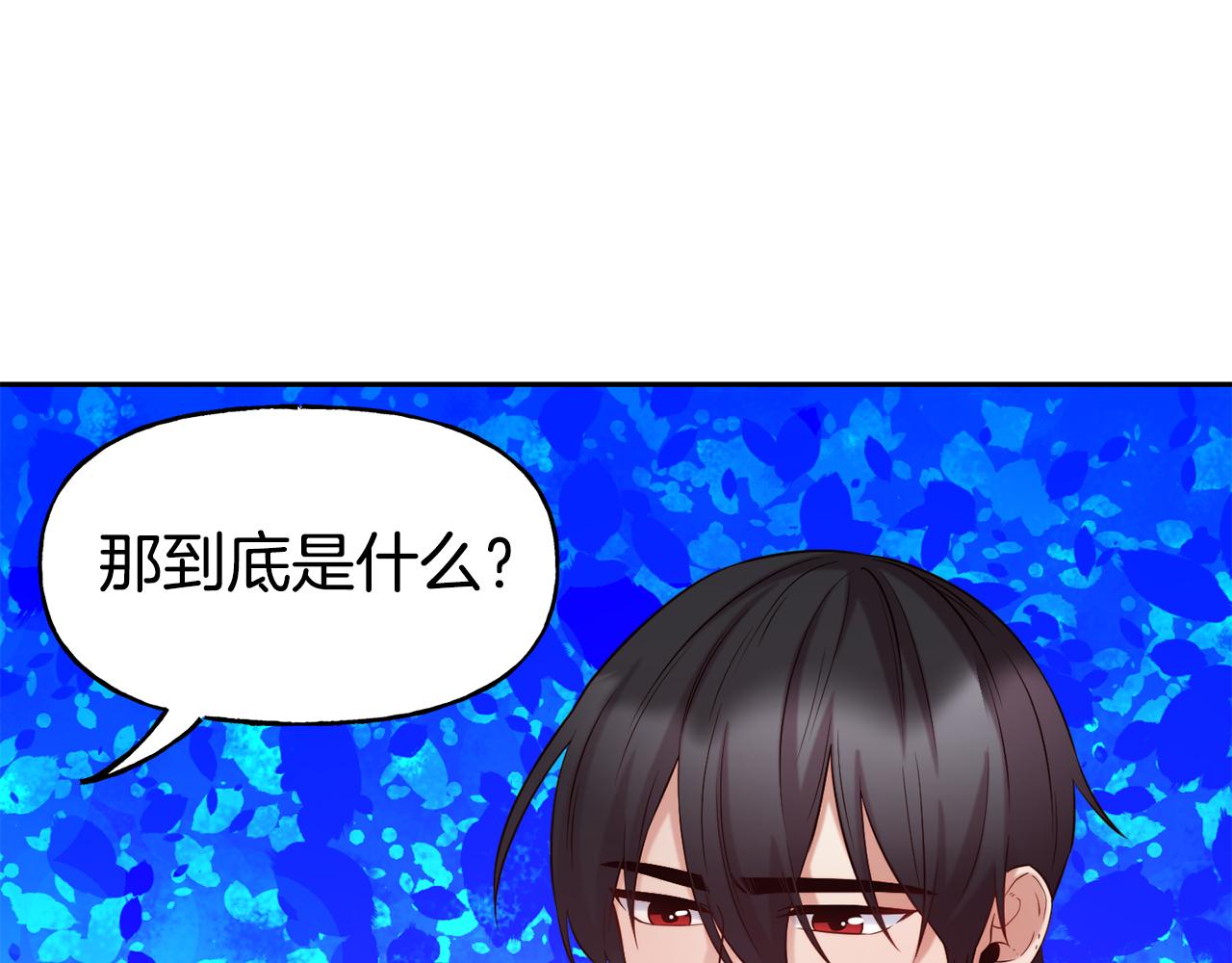 第54话 精灵25