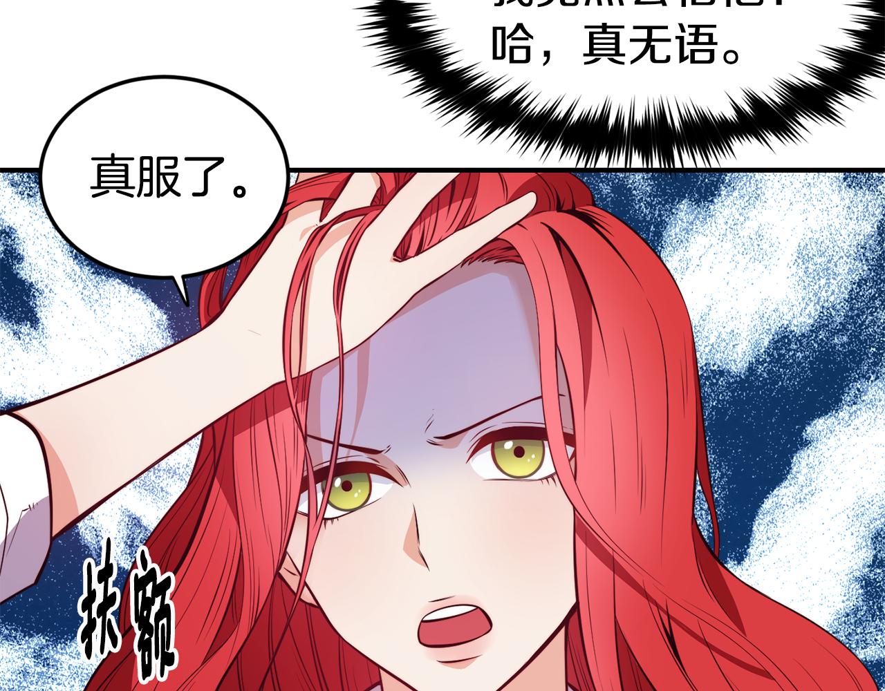 第4话 争吵27