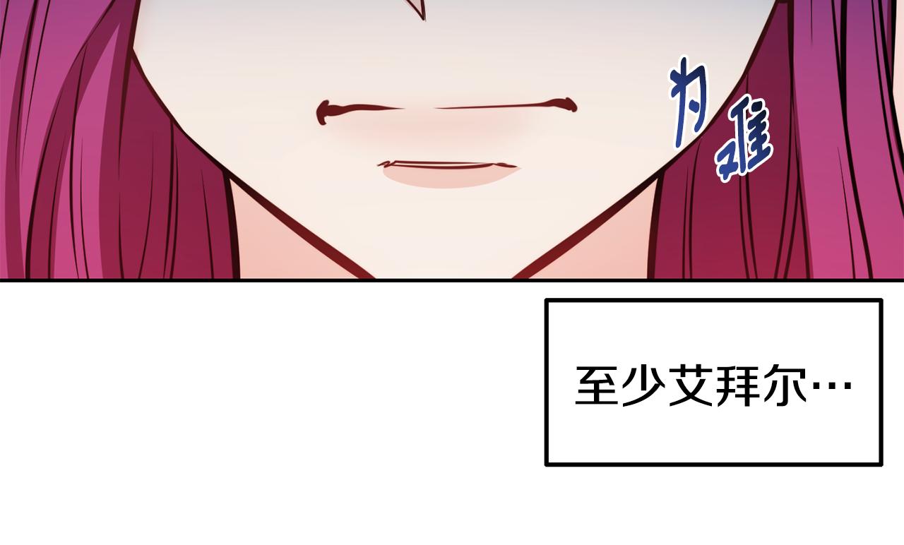 第32话 准备出征16