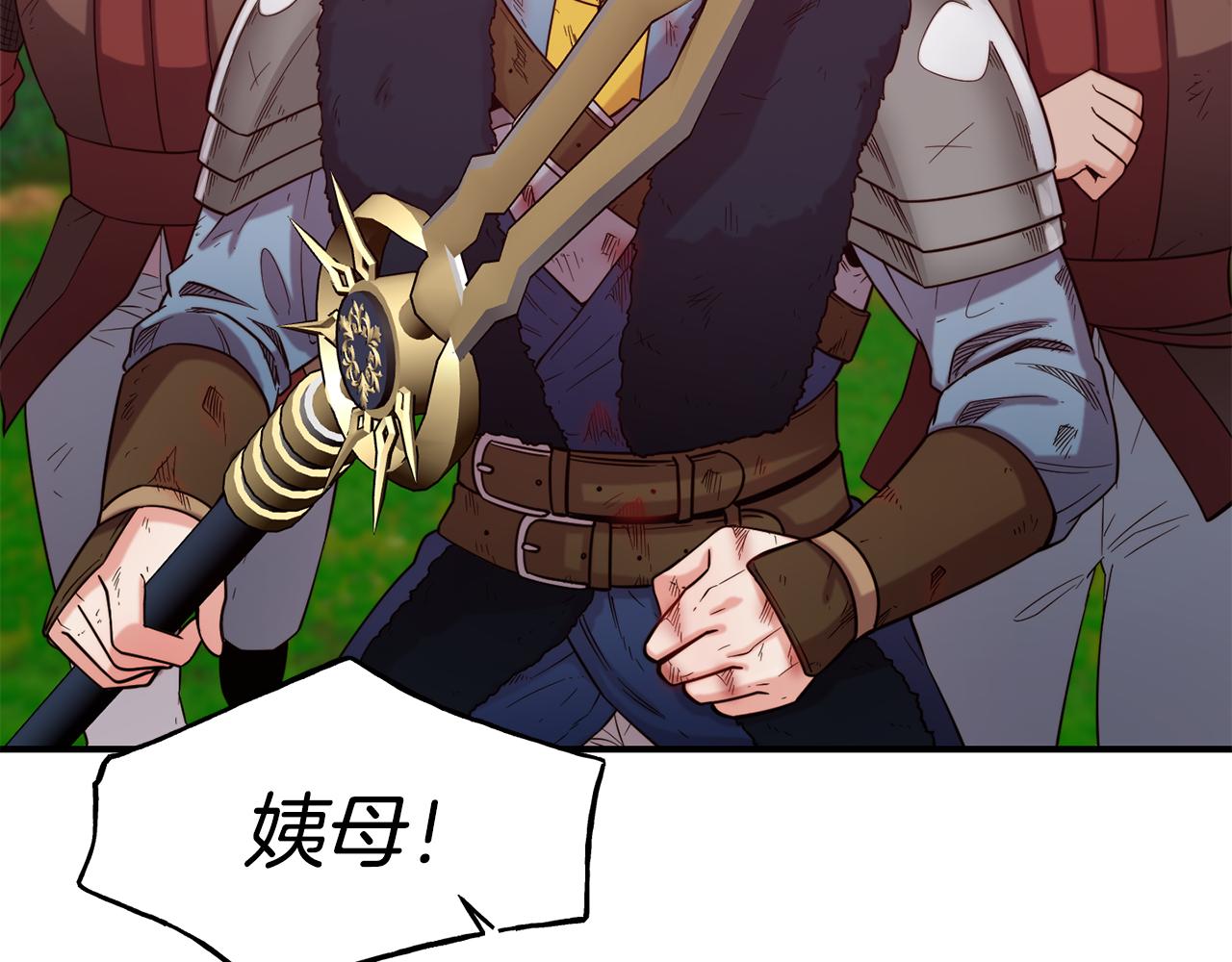 第56话 合作73