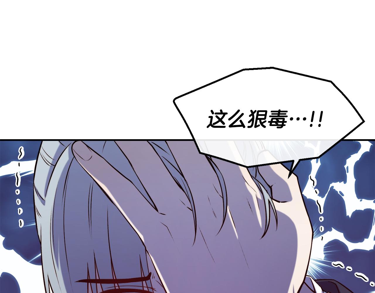 第40话 计划开始105