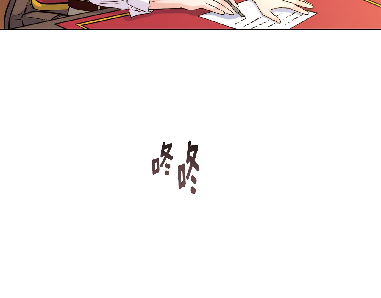 第33话 暴躁姨母5