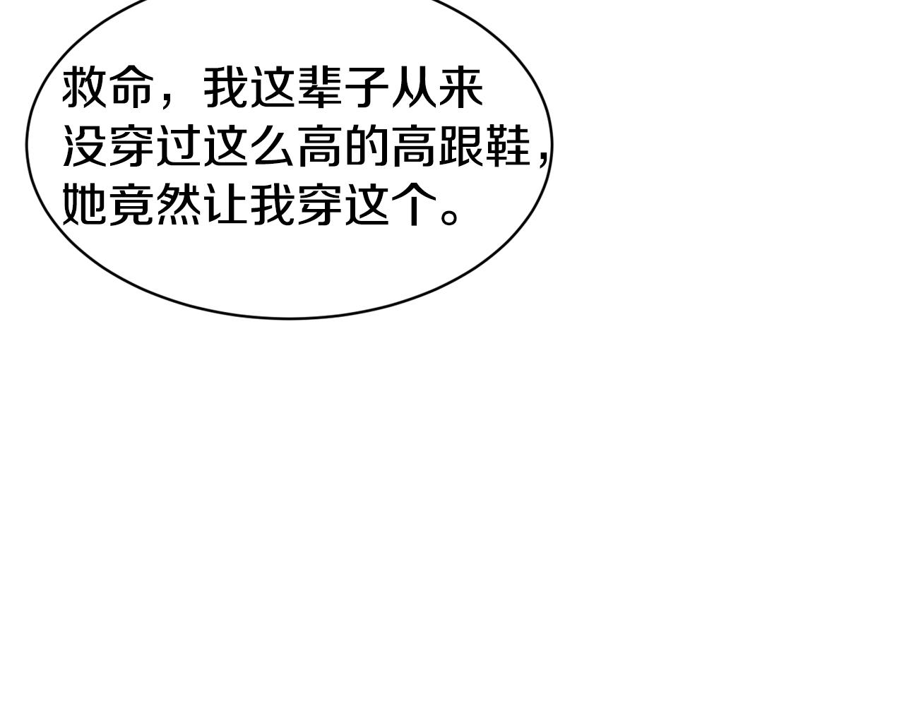 第41话 惊艳亮相39