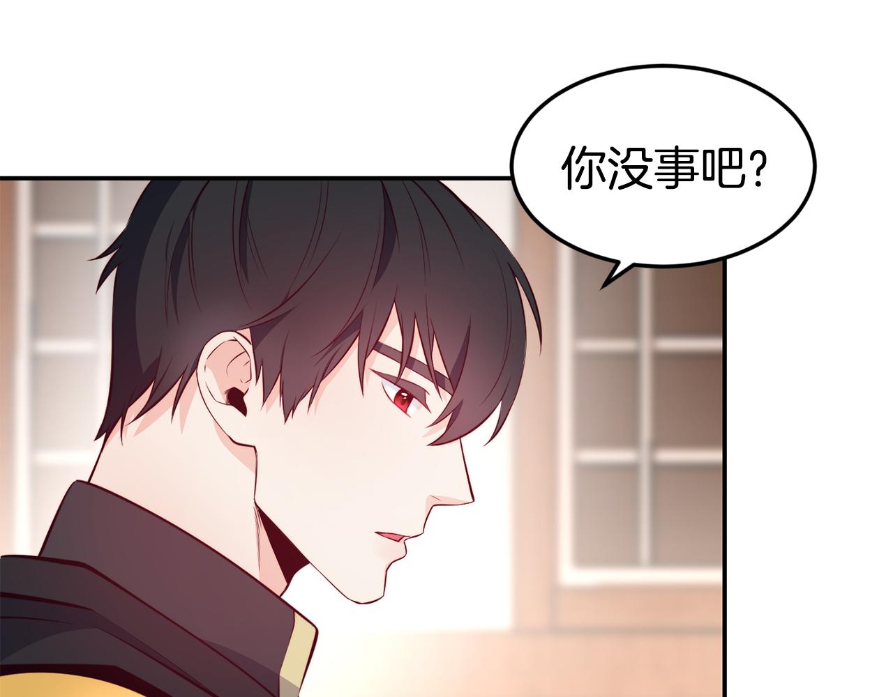第6话 防身武器12