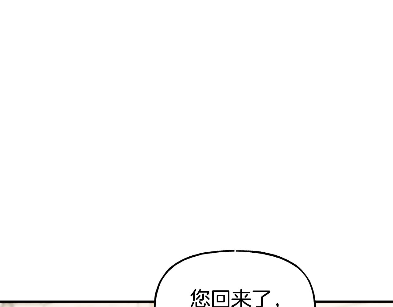 第58话 卧底计划15