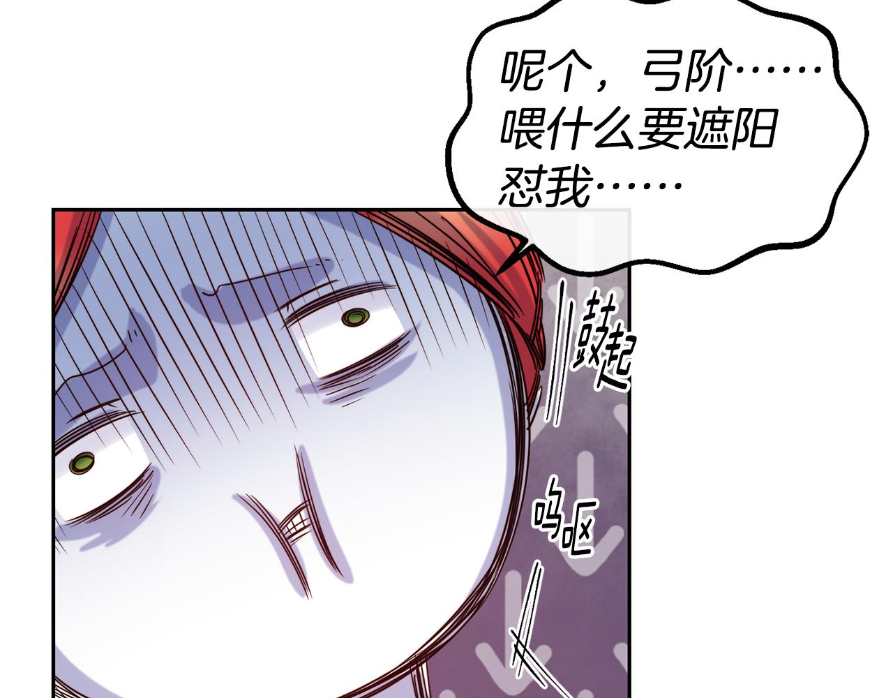 第48话 坏人落网99