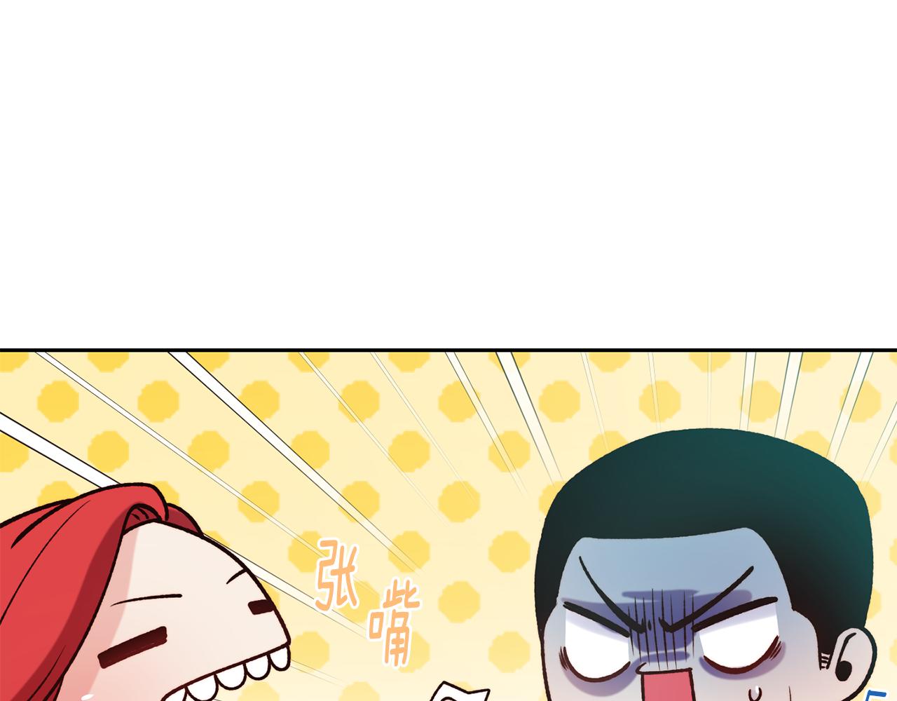 第45话 凭实力单身70