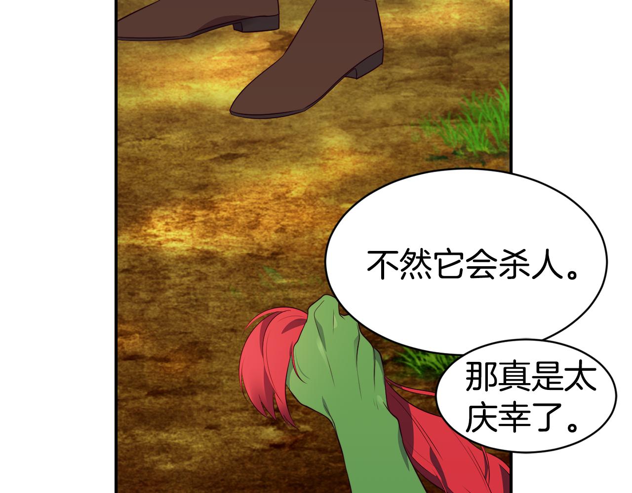 第9话 反差萌34