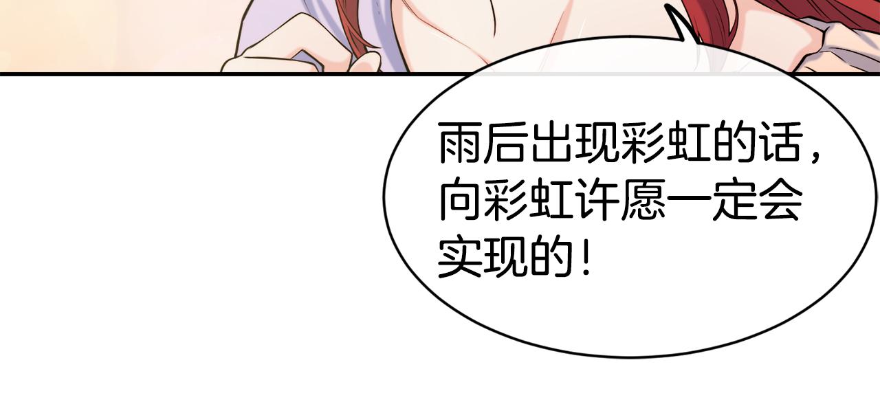 第50话 黑历史19