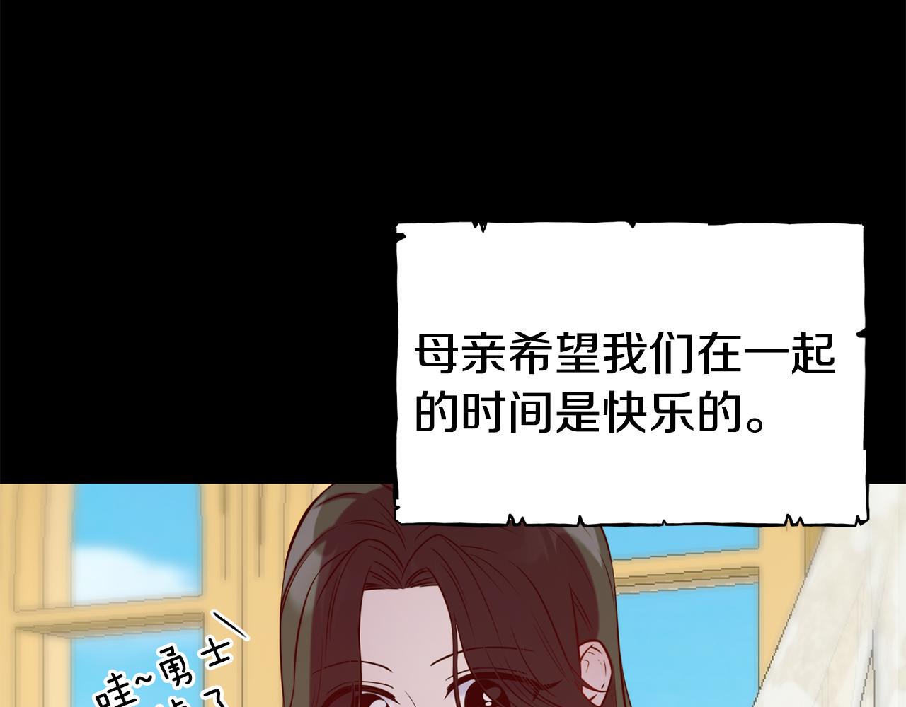 第54话 精灵132
