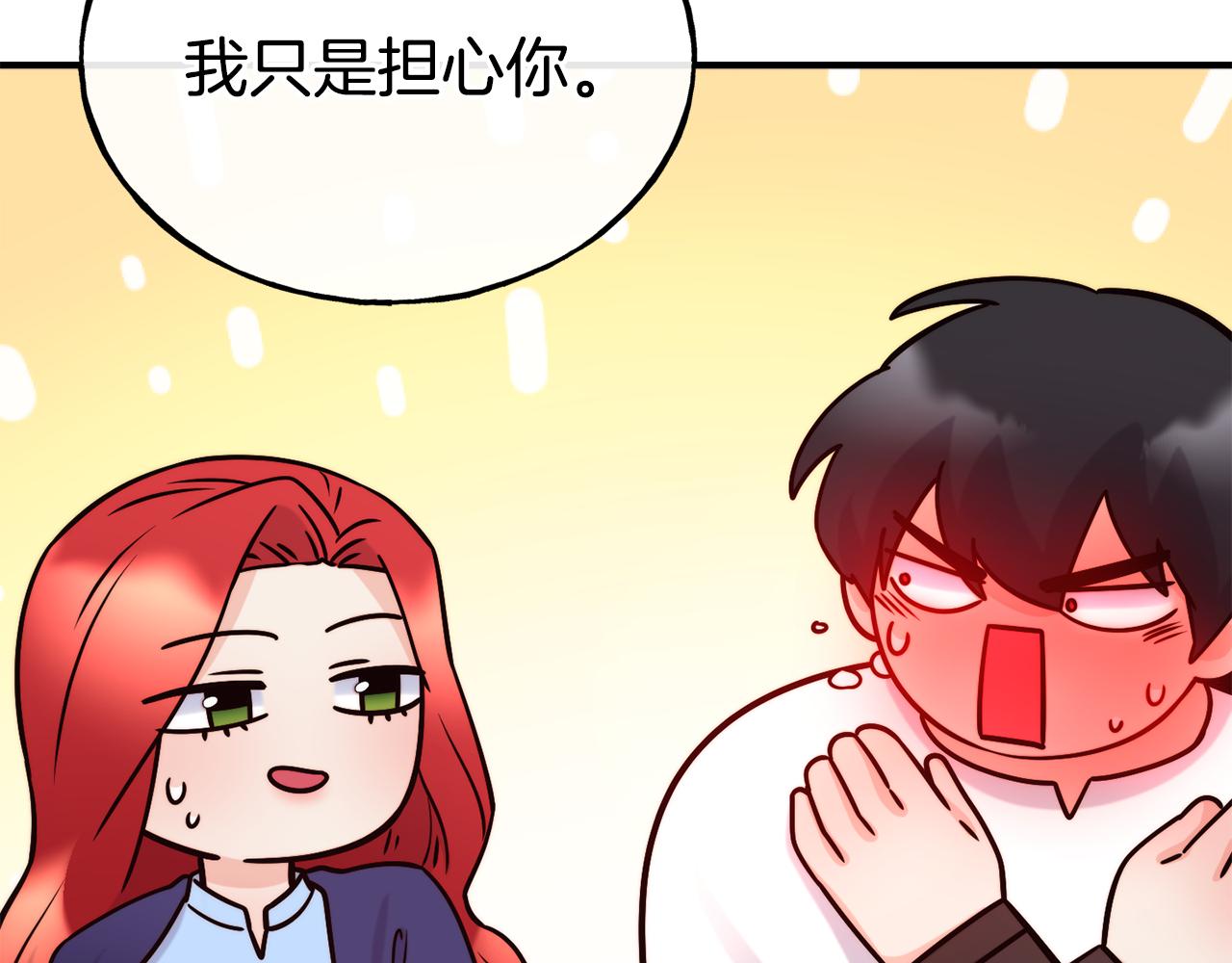 第68话 你怎麽能摸我124